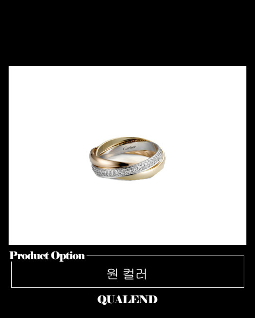 [CARTIER-까르띠에]트리니티 다이아 반지 B4086000