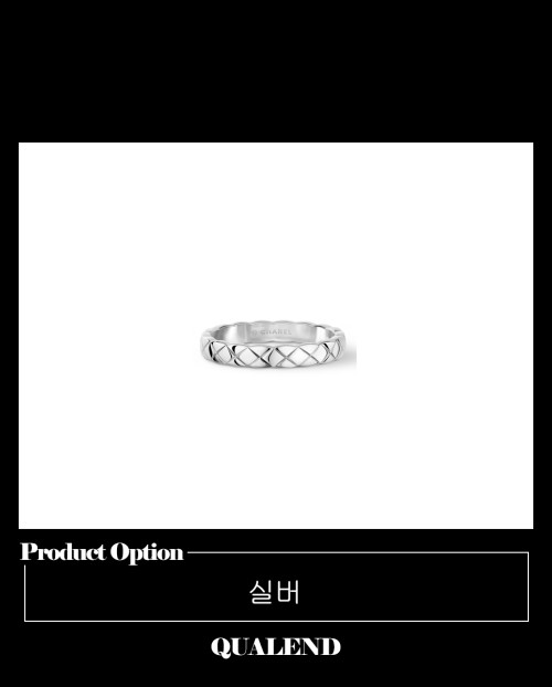 [CHANEL-샤넬]코코크러쉬 반지 J11785