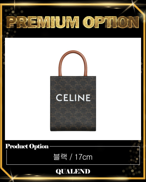 [CELINE-셀린느]버티컬 카바스백 미니 194372