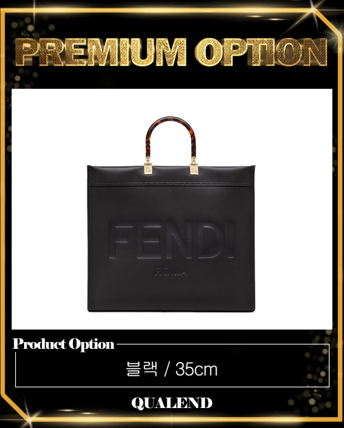 [FENDI-펜디]선샤인 쇼퍼백 미듐 8BH386