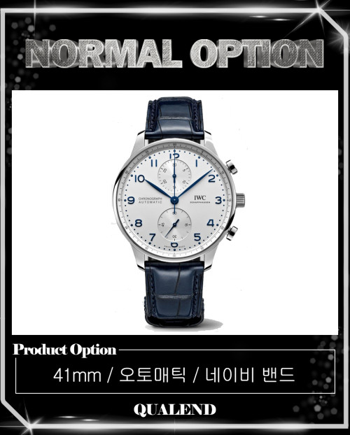 [IWC-아이더블유씨]포르투기저 크로노그래프 41
