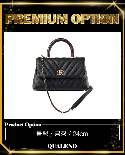 [CHANEL-샤넬]쉐브론 코코핸들 스몰 A92990