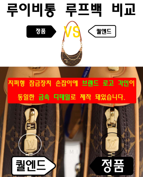 [LOUIS VUITTON-루이비통]루프백