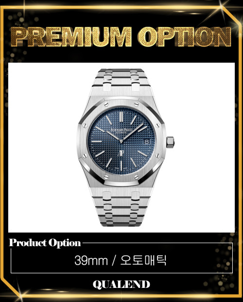 [AP-오데마피게]로얄오크 점보 39 15202ST