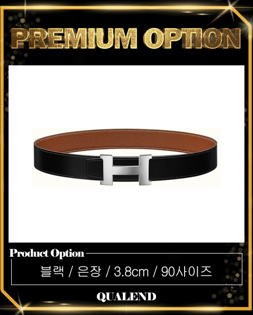 [HERMES-에르메스]H 버클 리버서블 벨트