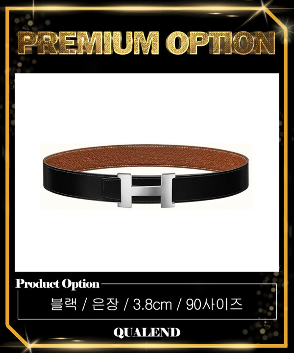 [HERMES-에르메스]H 버클 리버서블 벨트