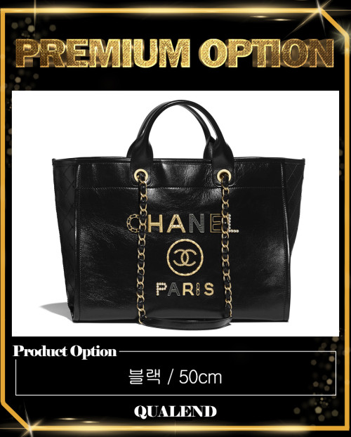 [CHANEL-샤넬]도빌백 A66941