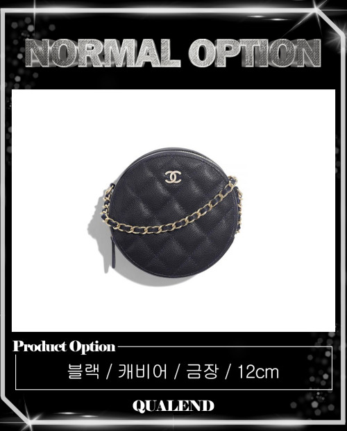 [CHANEL-샤넬]클래식 이브닝백 AP0245