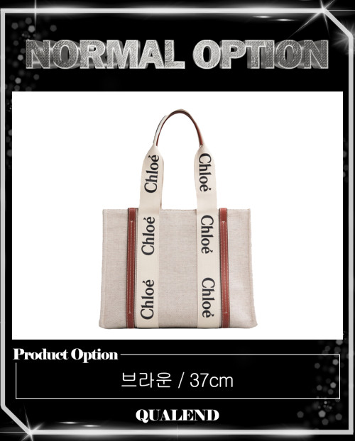 [CHLOE-끌로에]우디 토트백 미듐 US383