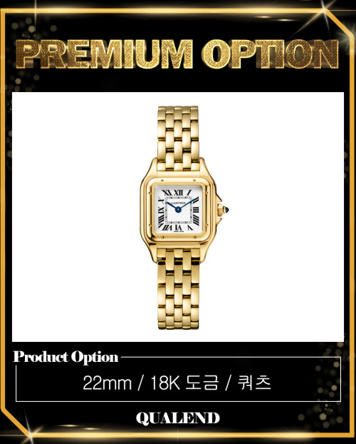 [CARTIER-까르띠에]팬더 드 까르띠에 금통 22 WGPN0008