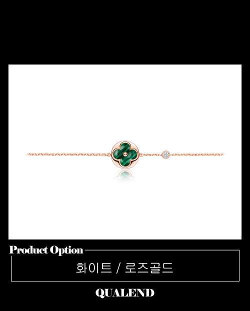 [LOUIS VUITTON-루이비통]컬러 블라썸 BB 썬 팔찌 Q95546