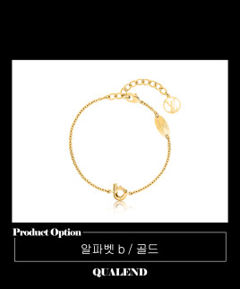 [LOUIS VUITTON-루이비통]LV & ME 팔찌 M67177