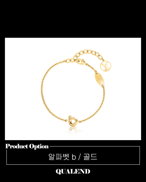 [LOUIS VUITTON-루이비통]LV & ME 팔찌 M67177