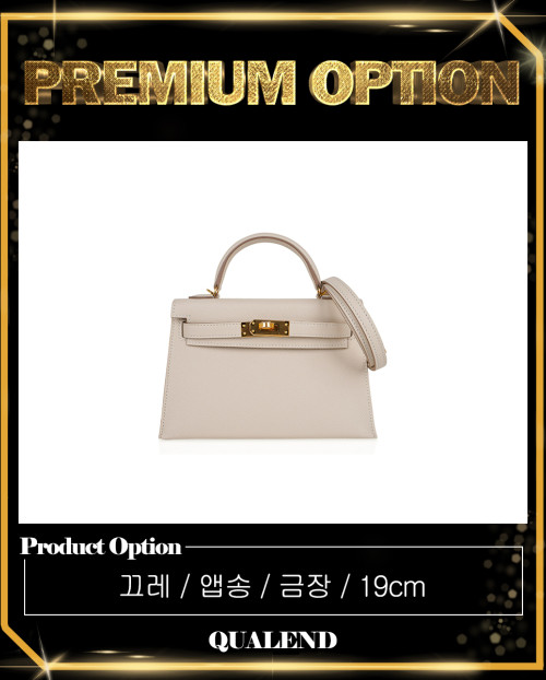 [HERMES-에르메스]미니 켈리백 앱송