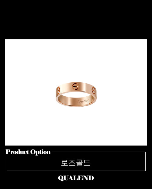 [CARTIER-까르띠에]러브 반지 B4084800