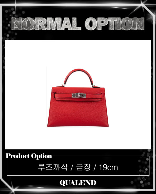 [CHANEL-샤넬]미니 켈리백 앱송