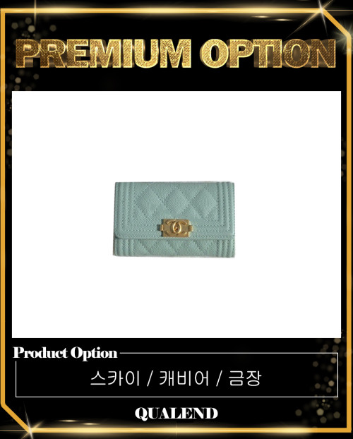 [CHANEL-샤넬]보이 플랩 카드지갑 인기색상 A80603