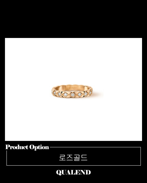 [CHANEL-샤넬]코코크러쉬 반지 J11786