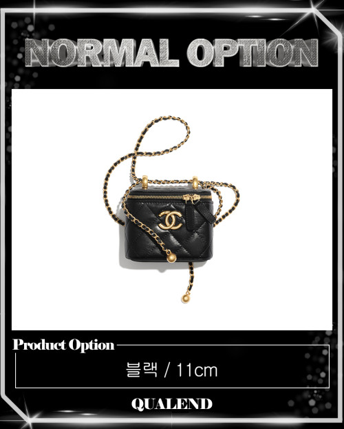 [CHANEL-샤넬]코스메틱 케이스 AP2292