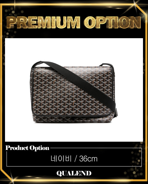 [GOYARD-고야드]카페티엔 메신저백 MM