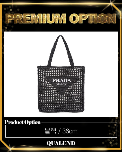 [PRADA-프라다]네트백 1BG393