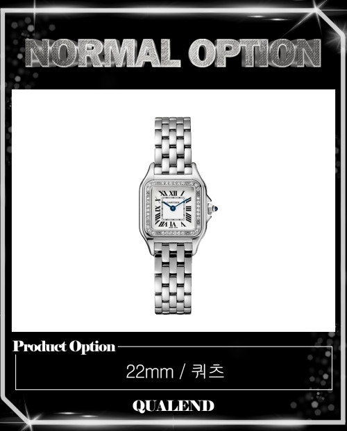 [CARTIER-까르띠에]팬더 드 까르띠에 22 W4PN0007