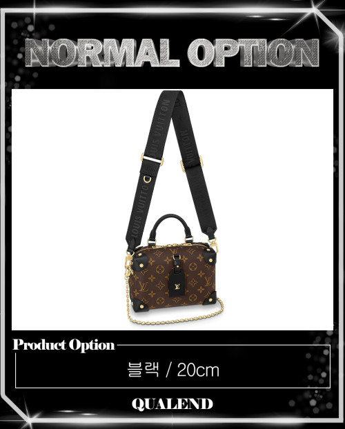 [LOUIS VUITTON-루이비통]쁘띠뜨 말 수플 M45571