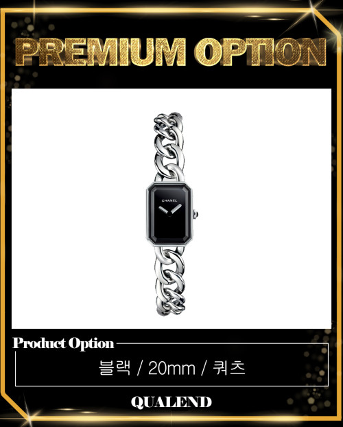 [CHANEL-샤넬]프리미에르 20 H3248