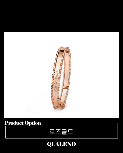 [VAN CLEEF-반클리프]빼를리 시그니처 팔찌 3KA00