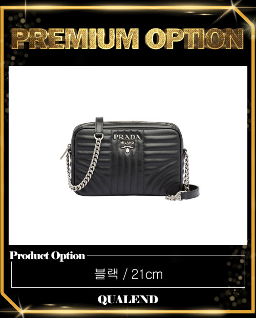 [PRADA-프라다]다이어그램 숄더백 1BH083