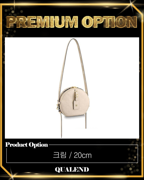 [LOUIS VUITTON-루이비통]부아뜨 샤포 수플 MM M45167