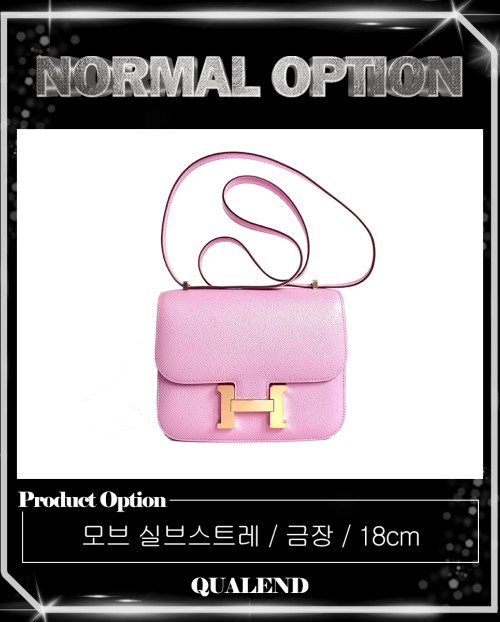 [HERMES-에르메스]콘스탄스 앱송