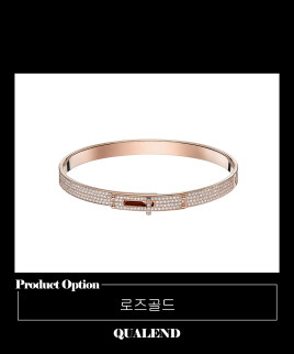 [HERMES-에르메스]켈리 팔찌 스몰