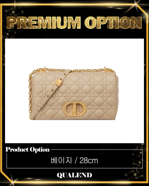 [DIOR-디올]카로백 라지 M9243