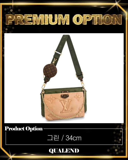 [LOUIS VUITTON-루이비통]맥시 멀티 포쉐트 악세수아 M58977