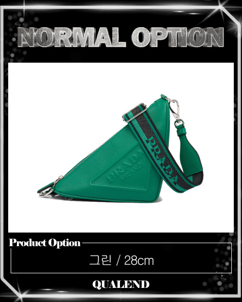 [PRADA-프라다]사피아노 트라이앵글백 2VH155