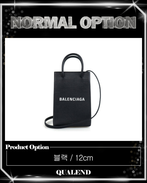 [BALENCIAGA-발렌시아가]폰 홀더백 593826