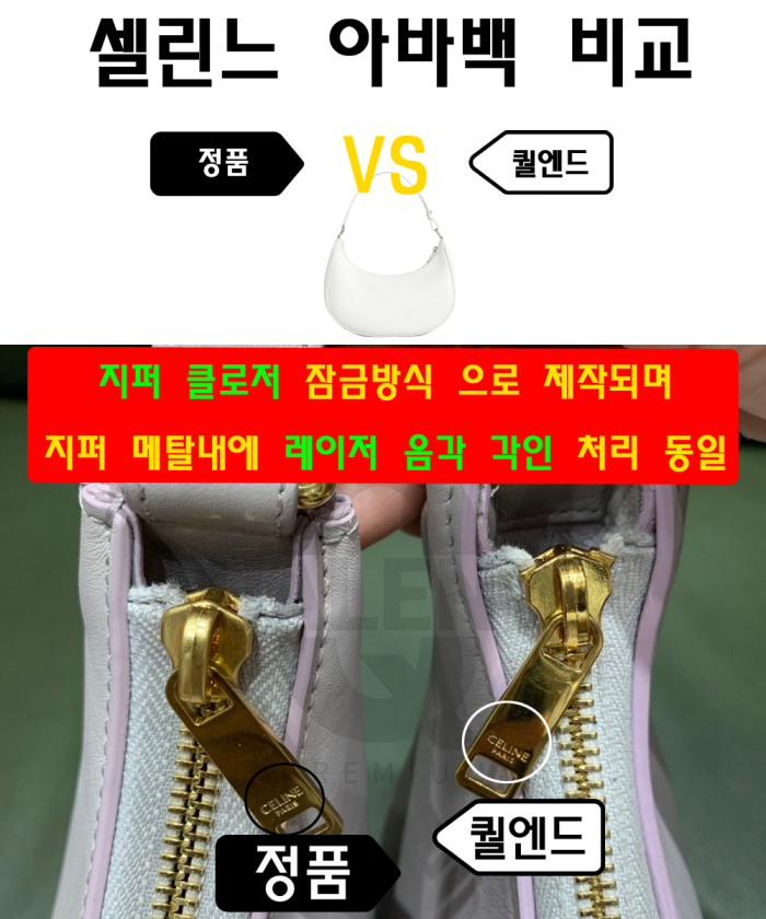 레플리카|이미테이션 celine-셀린느아바백