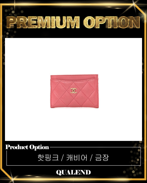[CHANEL-샤넬]클래식 카드지갑 인기색상 AP0213