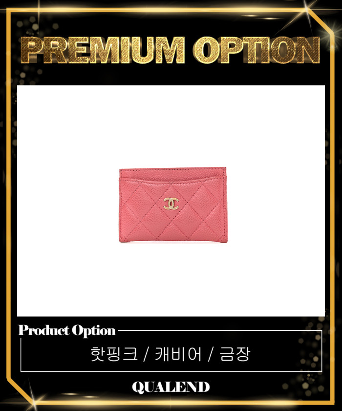 레플리카|이미테이션 chanel-샤넬클래식-카드지갑-인기색상-ap0213-3