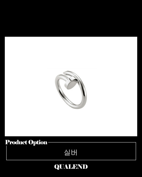 [CARTIER-까르띠에]저스트앵끌루 반지 B4092500