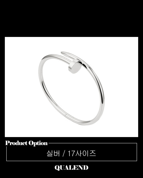 [CARTIER-까르띠에]저스트앵끌루 팔찌 B6048117