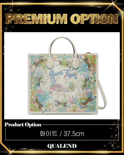 [GUCCI-구찌]타이거 미듐 토트백 687827
