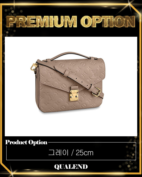 [LOUIS VUITTON-루이비통]포쉐트 메티스 M41487