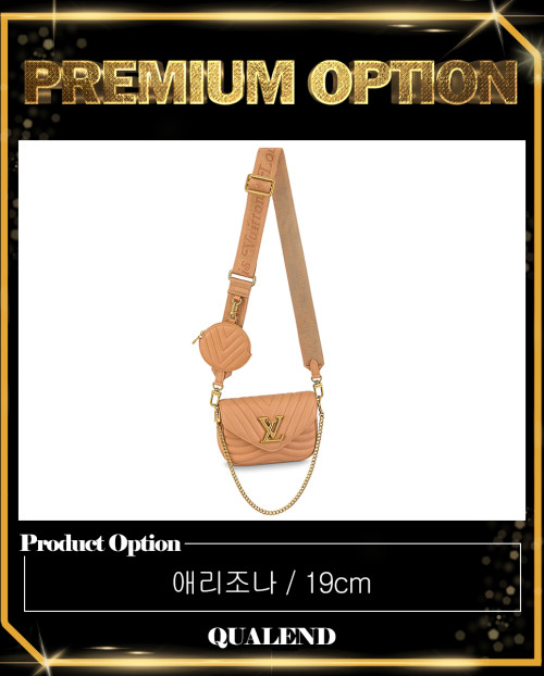 [LOUIS VUITTON-루이비통]뉴 웨이브 멀티 포쉐트 M56461
