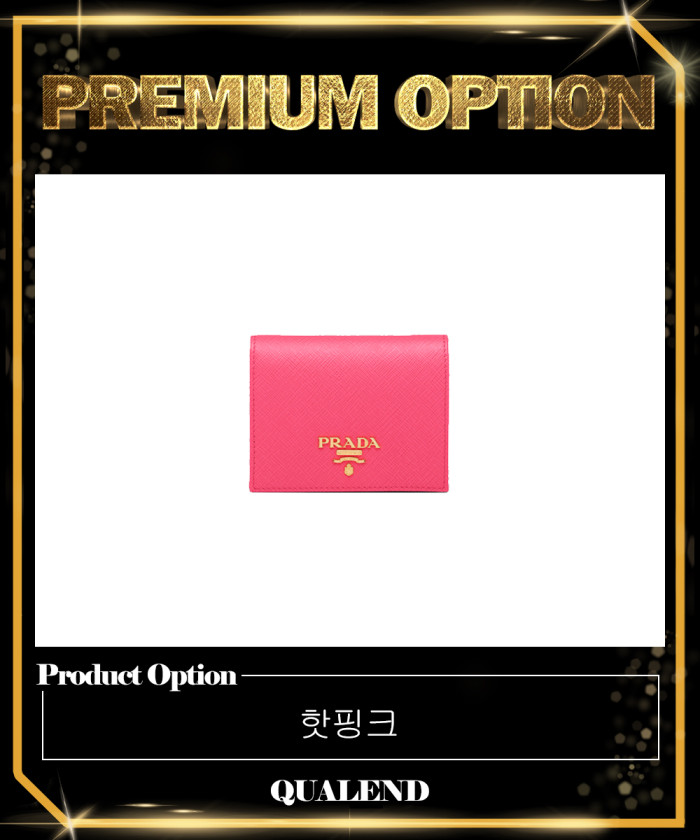 레플리카|이미테이션 prada-프라다사피아노-반지갑-1mv204-1