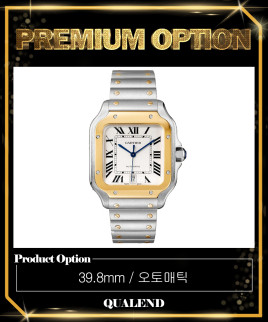 [CARTIER-까르띠에]산토스 드 까르띠에 콤비 39.8 W2SA0009