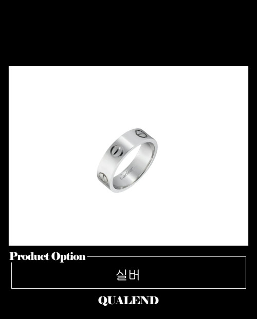 [CARTIER-까르띠에]러브 반지 B4084800