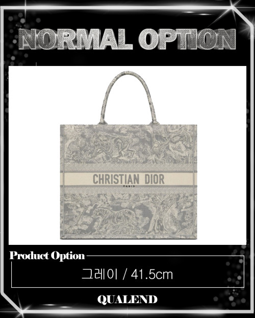 [DIOR-디올]북 토트백 라지 M1286