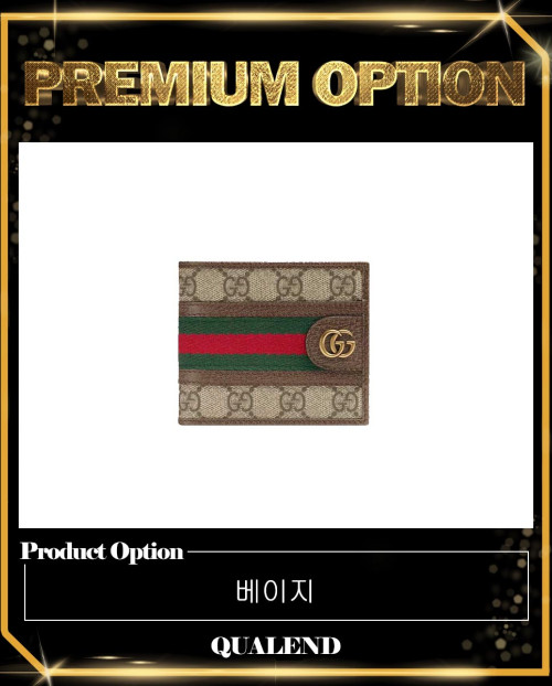 [GUCCI-구찌]오피디아 GG 반지갑 597606